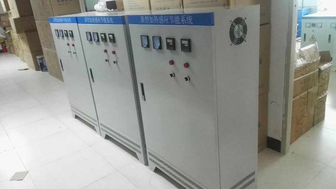 碧源达电磁加热器组合机柜