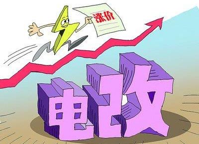 北京峰谷电价都有什么优惠 北京峰谷电价都有什么优惠